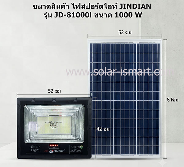 รีโมทสั่งงาน JD-81000L